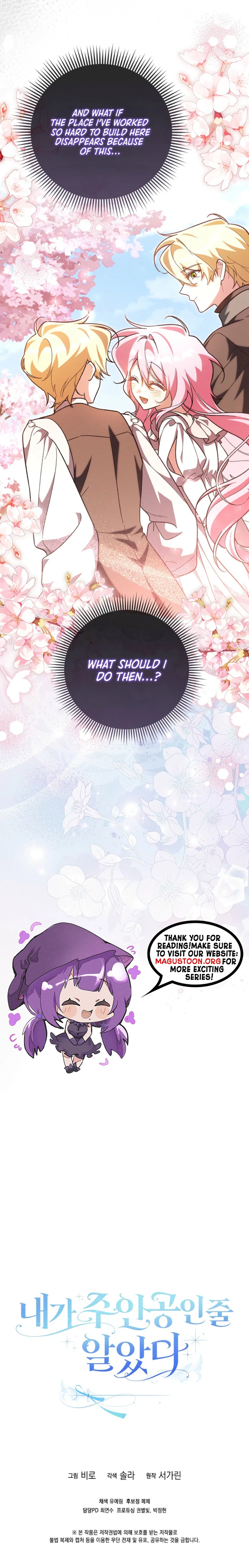 I Thought I Was The Main Character Chapter 38 Page 29