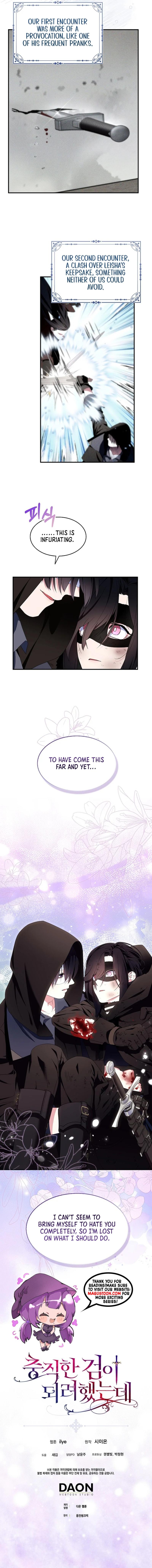 I Tried To Be Her Loyal Sword Chapter 90 - Chapter 90 Page 8
