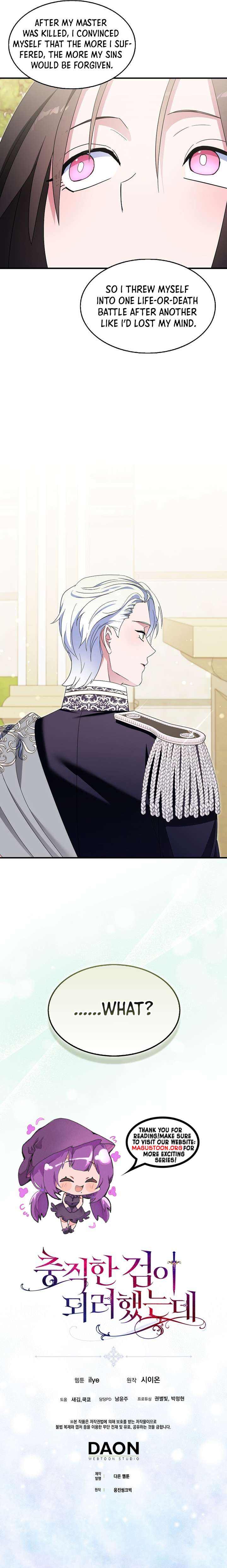 I Tried To Be Her Loyal Sword Chapter 143 Page 9