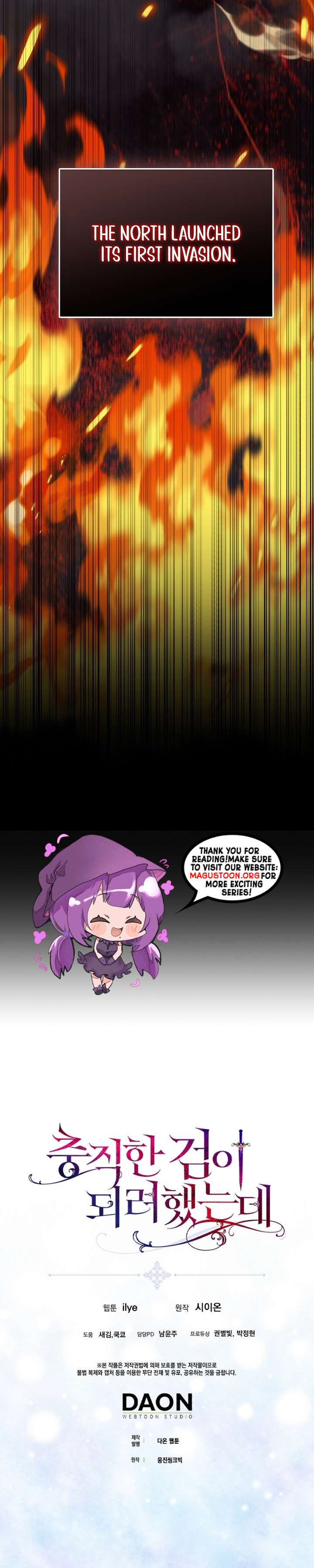 I Tried To Be Her Loyal Sword Chapter 136 Page 10