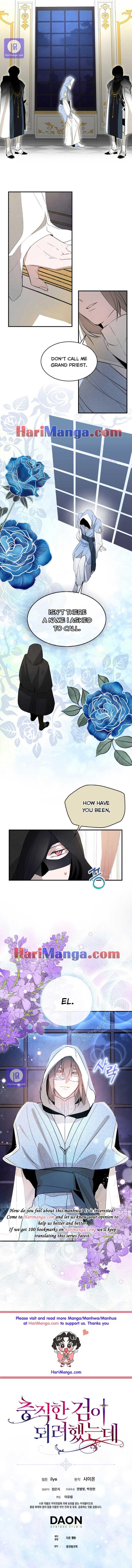 I Tried To Be Her Loyal Sword Chapter 2 - Chapter 2 Page 7