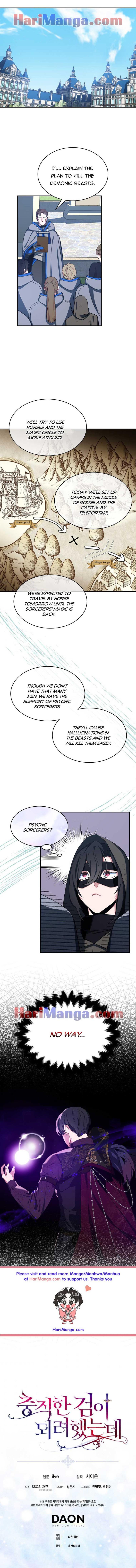 I Tried To Be Her Loyal Sword Chapter 11 - Chapter 11 Page 7