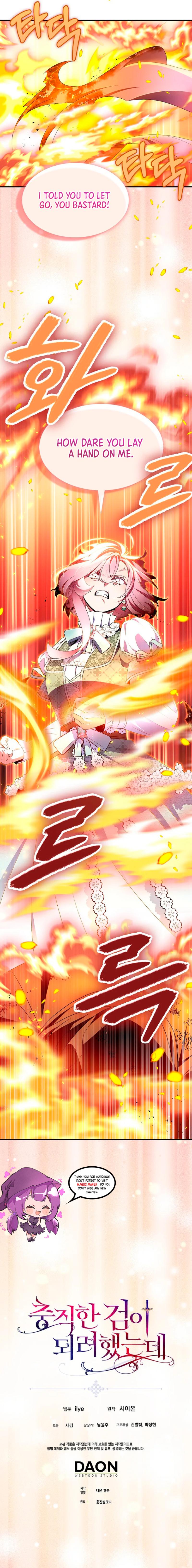 I Tried To Be Her Loyal Sword Chapter 88 - Chapter 88 Page 8