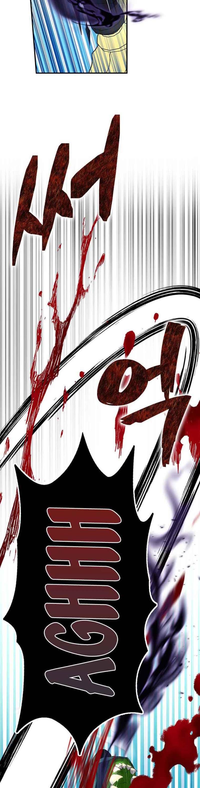 I Tried To Be Her Loyal Sword Chapter 57 - Chapter 57 Page 4