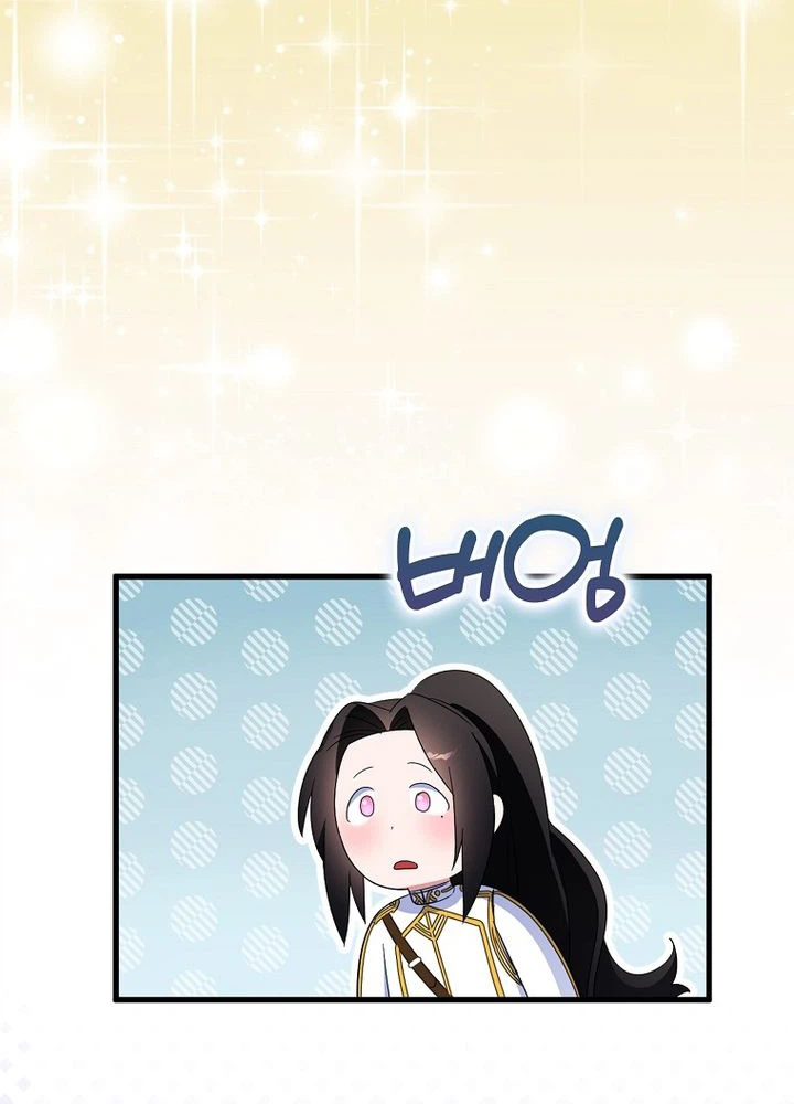 I Tried To Be Her Loyal Sword Chapter 133 Page 13