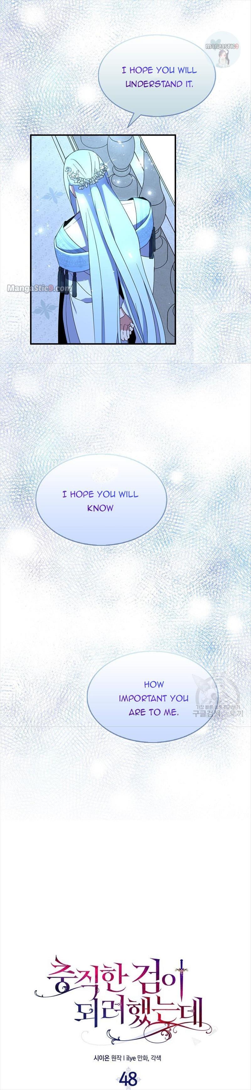 I Tried To Be Her Loyal Sword Chapter 48 - Chapter 48 Page 10