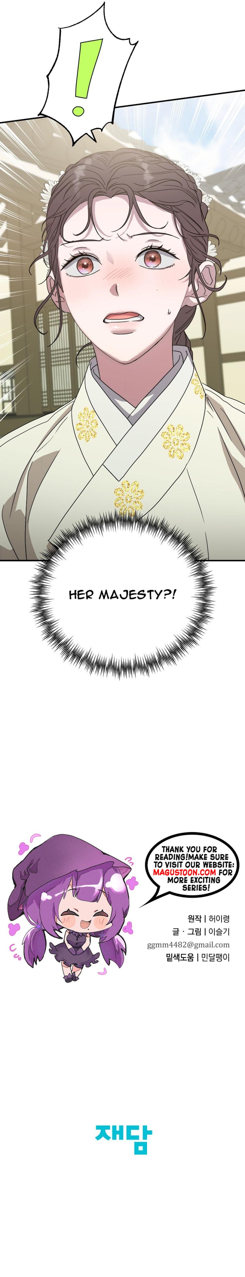 I Want to Eat You Chapter 10 - Chapter 10 Page 9