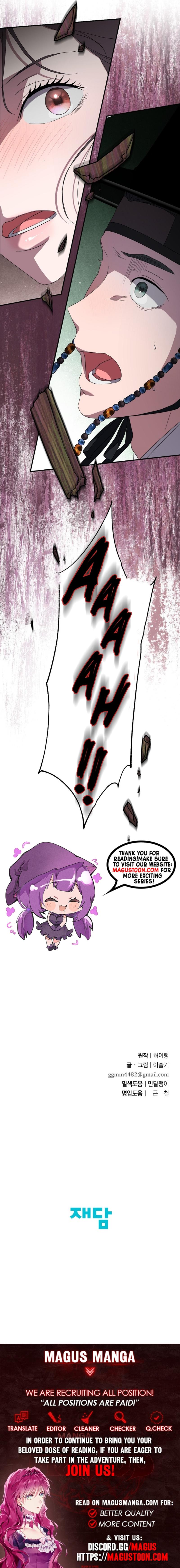 I Want to Eat You Chapter 27 - Chapter 27 Page 9