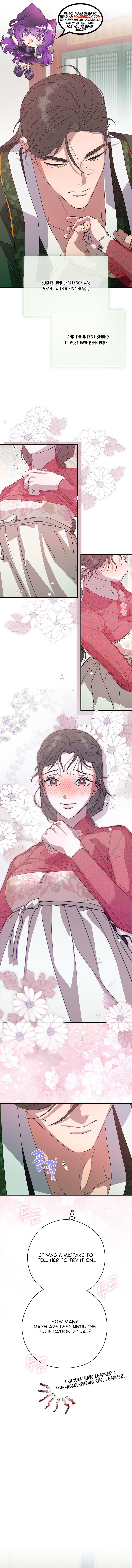 I Want to Eat You Chapter 32 - Chapter 32 Page 1