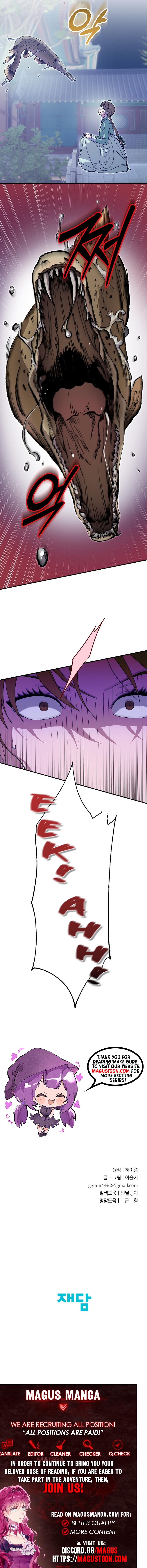 I Want to Eat You Chapter 32 - Chapter 32 Page 10