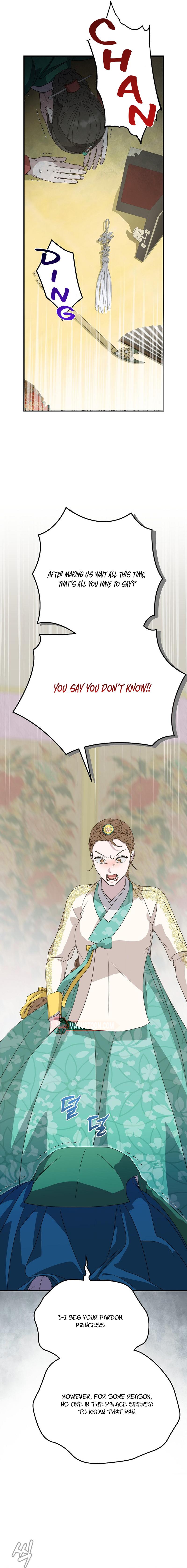 I Want to Eat You Chapter 34 - Chapter 34 Page 2