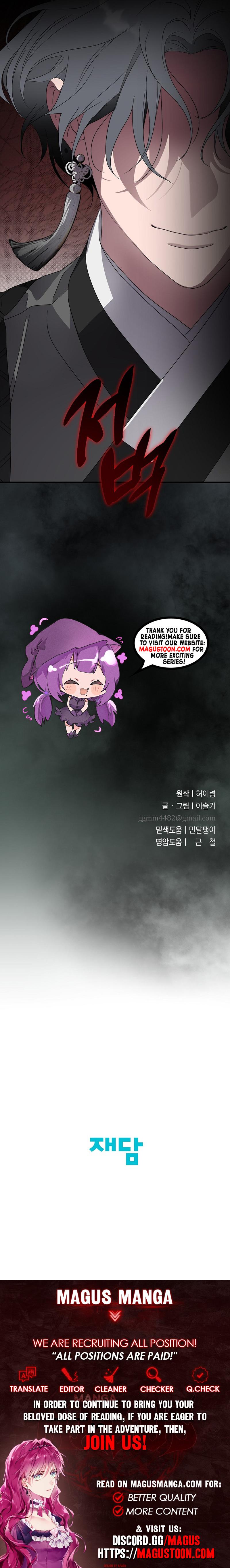 I Want to Eat You Chapter 34 - Chapter 34 Page 13