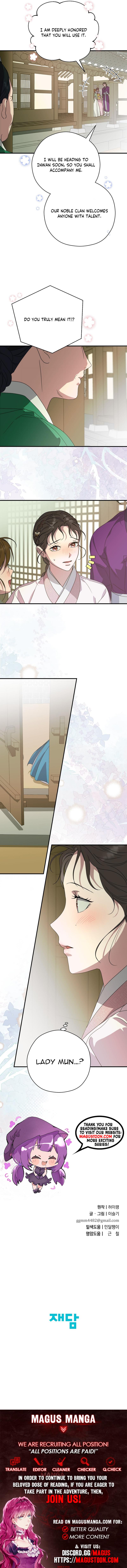 I Want to Eat You Chapter 30 - Chapter 30 Page 7