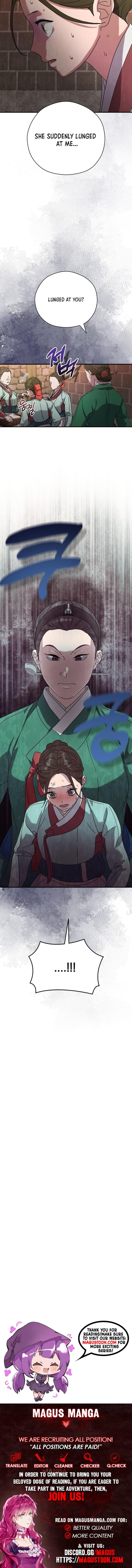 I Want to Eat You Chapter 11 - Chapter 11 Page 11