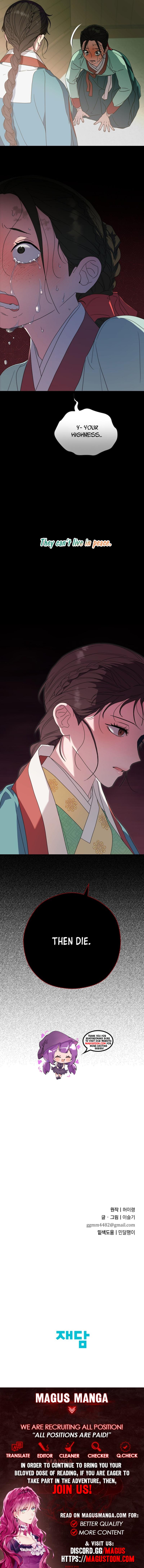 I Want to Eat You Chapter 18 - Chapter 18 Page 9