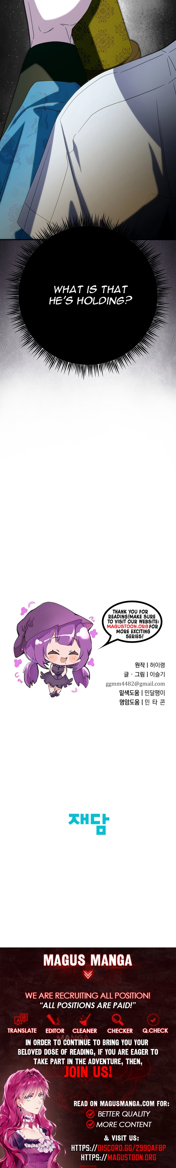 I Want to Eat You Chapter 76 Page 10