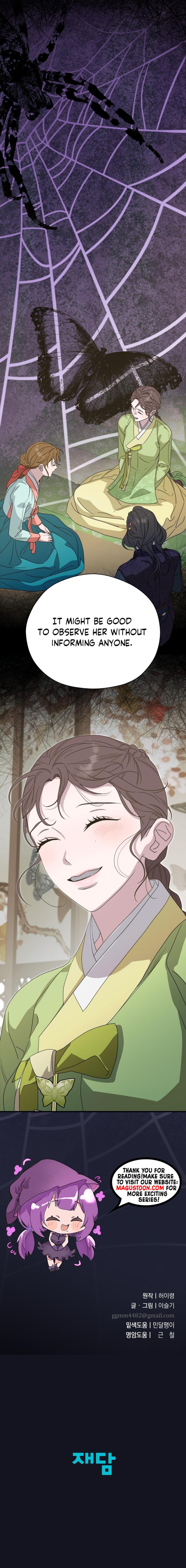 I Want to Eat You Chapter 23 - Chapter 23 Page 10