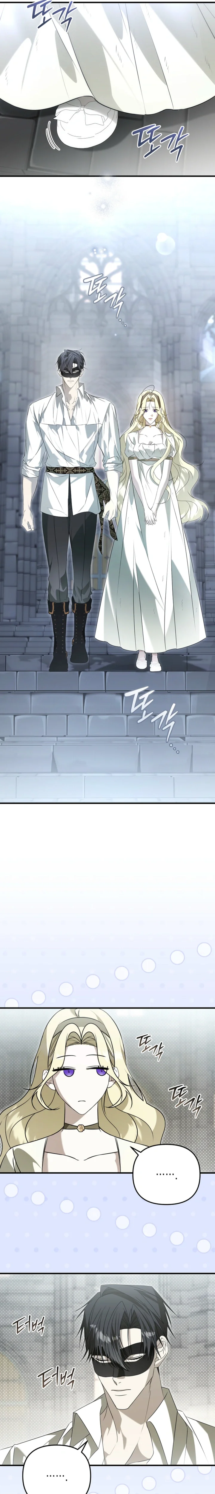 I Will Become the Beast’s Ex-Wife Chapter 16 Page 18