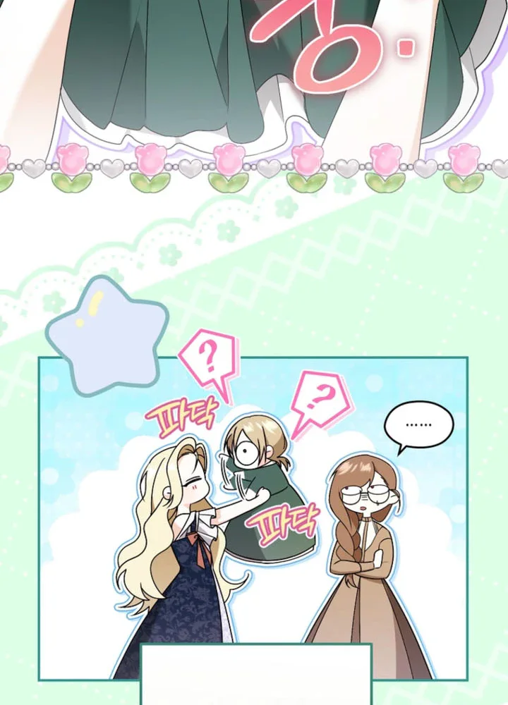 I Will Become the Beast’s Ex-Wife Chapter 1 Page 28