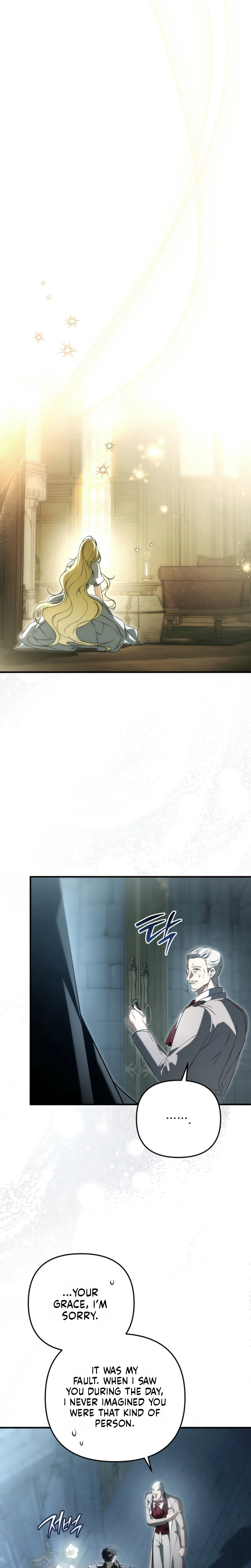 I Will Become the Beast’s Ex-Wife Chapter 6 Page 21