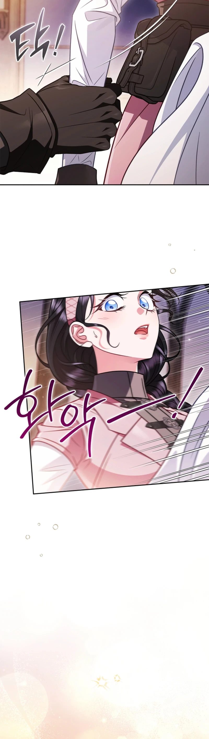 I Will Become the Villain's Poison Taster Chapter 107 - Season 4 premiere Page 33