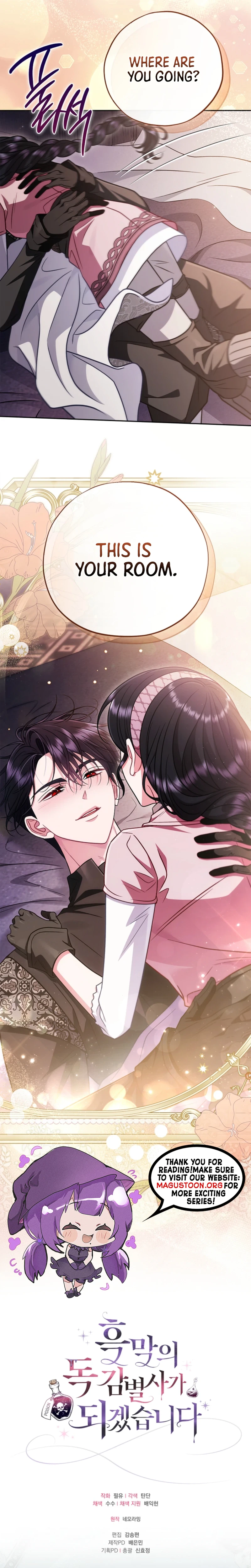 I Will Become the Villain's Poison Taster Chapter 107 - Season 4 premiere Page 34