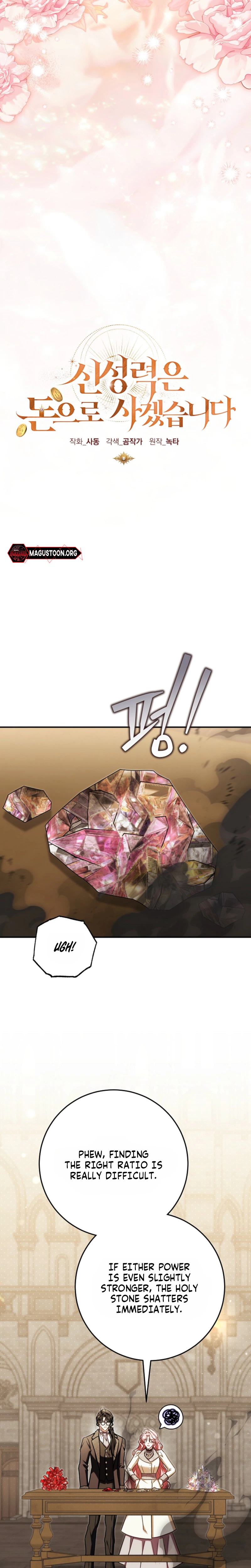 I Will Buy Divine Power With Money! Chapter 64 Page 5