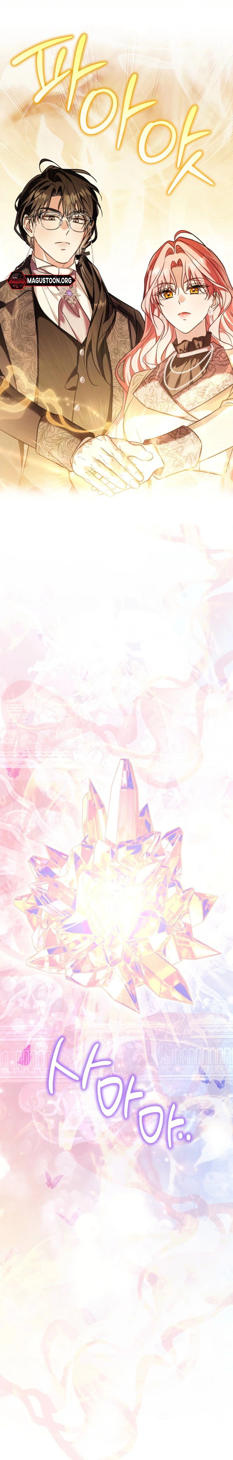 I Will Buy Divine Power With Money! Chapter 64 Page 8