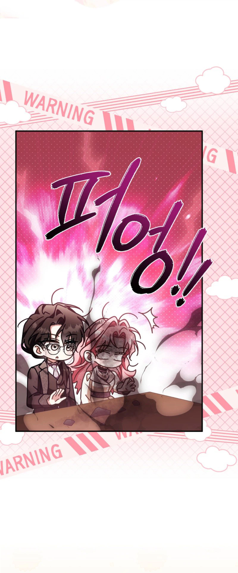 I Will Buy Divine Power With Money! Chapter 64 Page 9