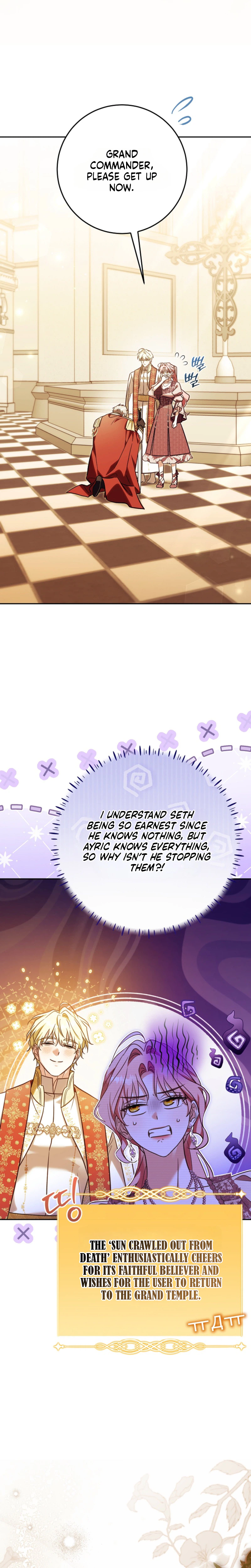 I Will Buy Divine Power With Money! Chapter 57 Page 14