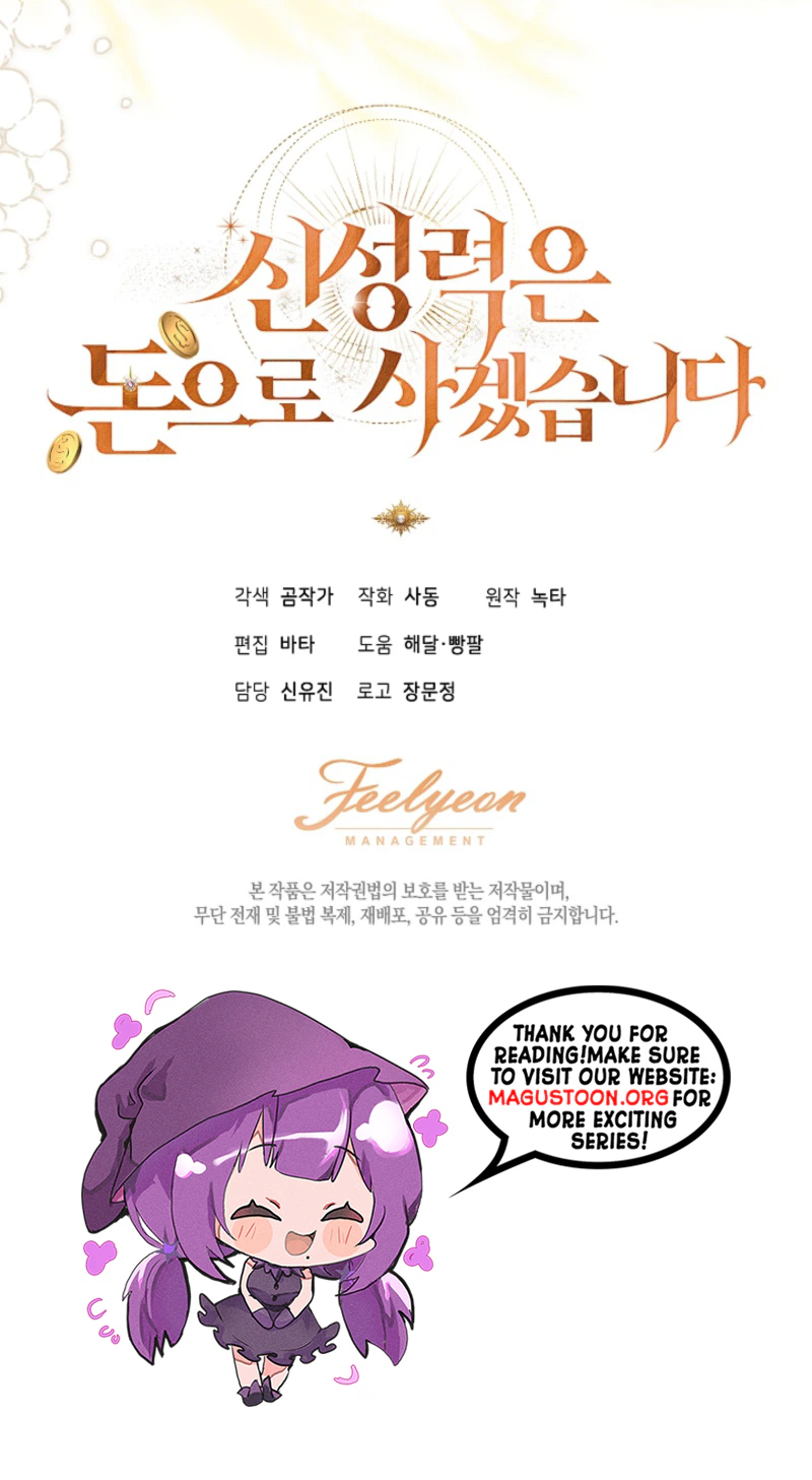 I Will Buy Divine Power With Money! Chapter 57 Page 46