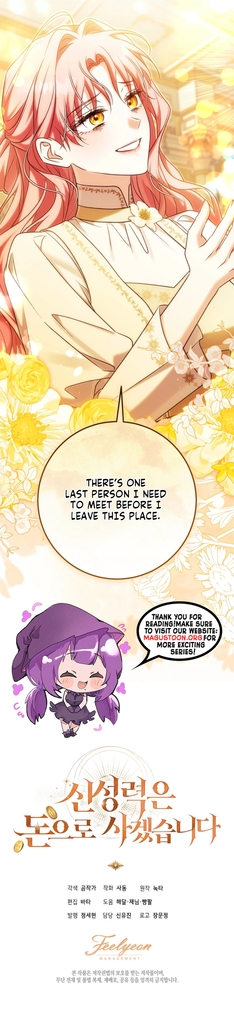 I Will Buy Divine Power With Money! Chapter 49 Page 42