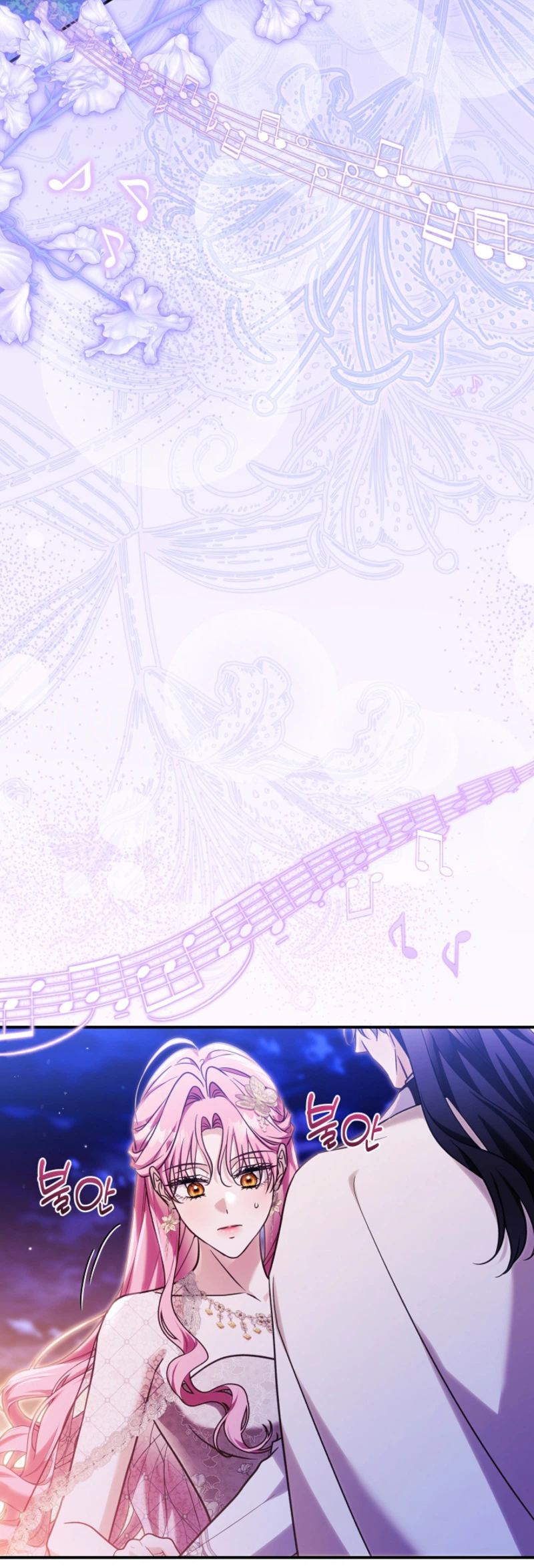 I Will Buy Divine Power With Money! Chapter 58 Page 39