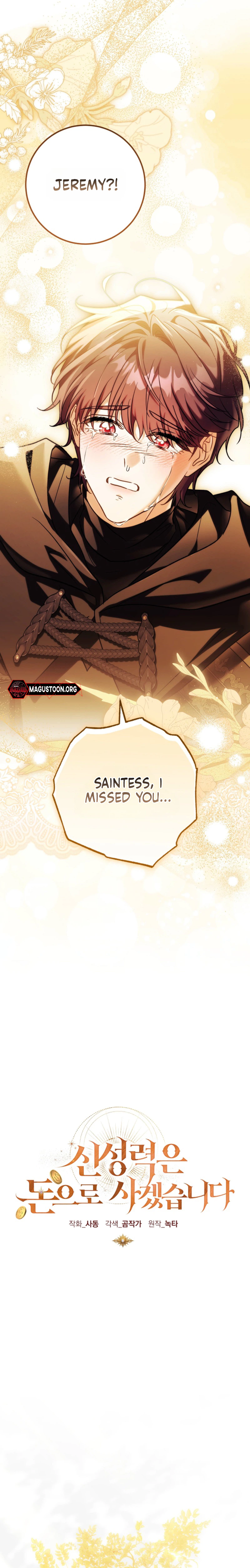 I Will Buy Divine Power With Money! Chapter 56 Page 10