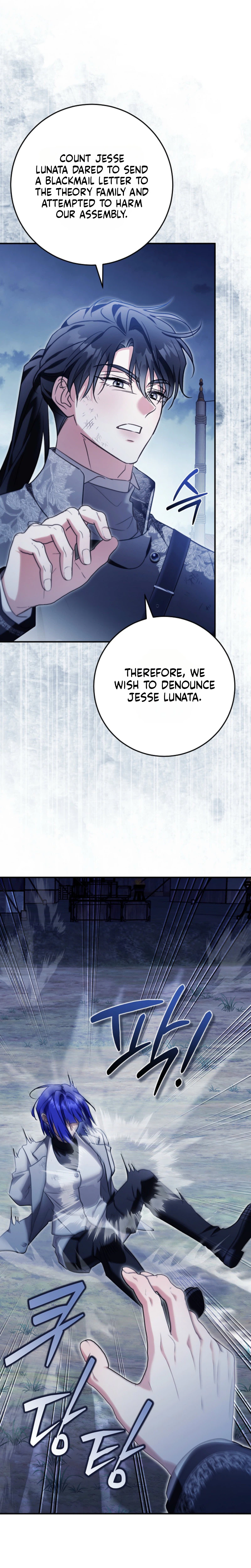 I Will Buy Divine Power With Money! Chapter 62 Page 11