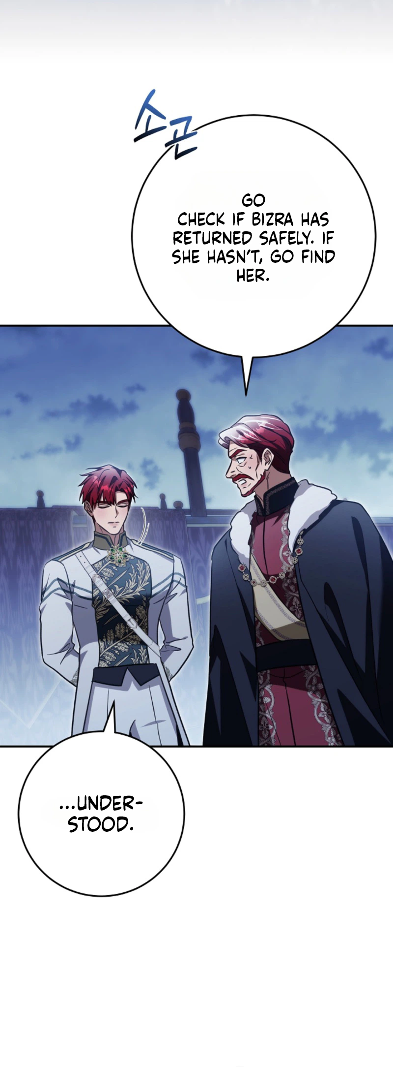 I Will Buy Divine Power With Money! Chapter 62 Page 20