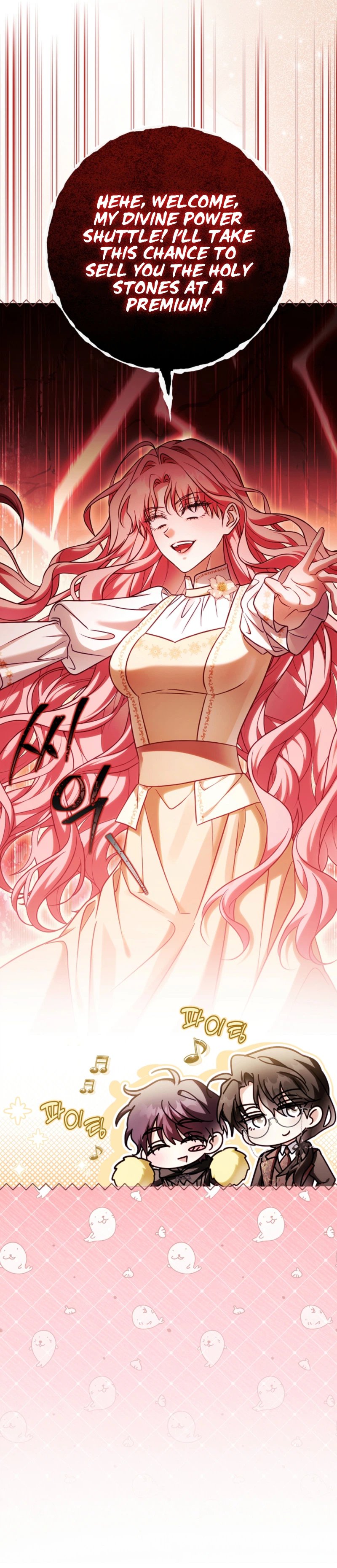 I Will Buy Divine Power With Money! Chapter 48 Page 9