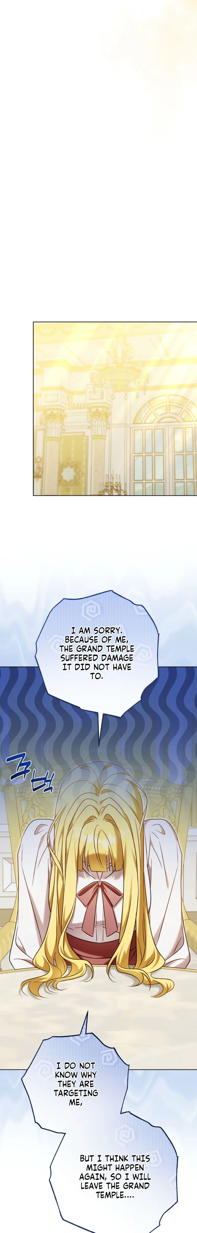I Will Buy Divine Power With Money! Chapter 47 Page 25