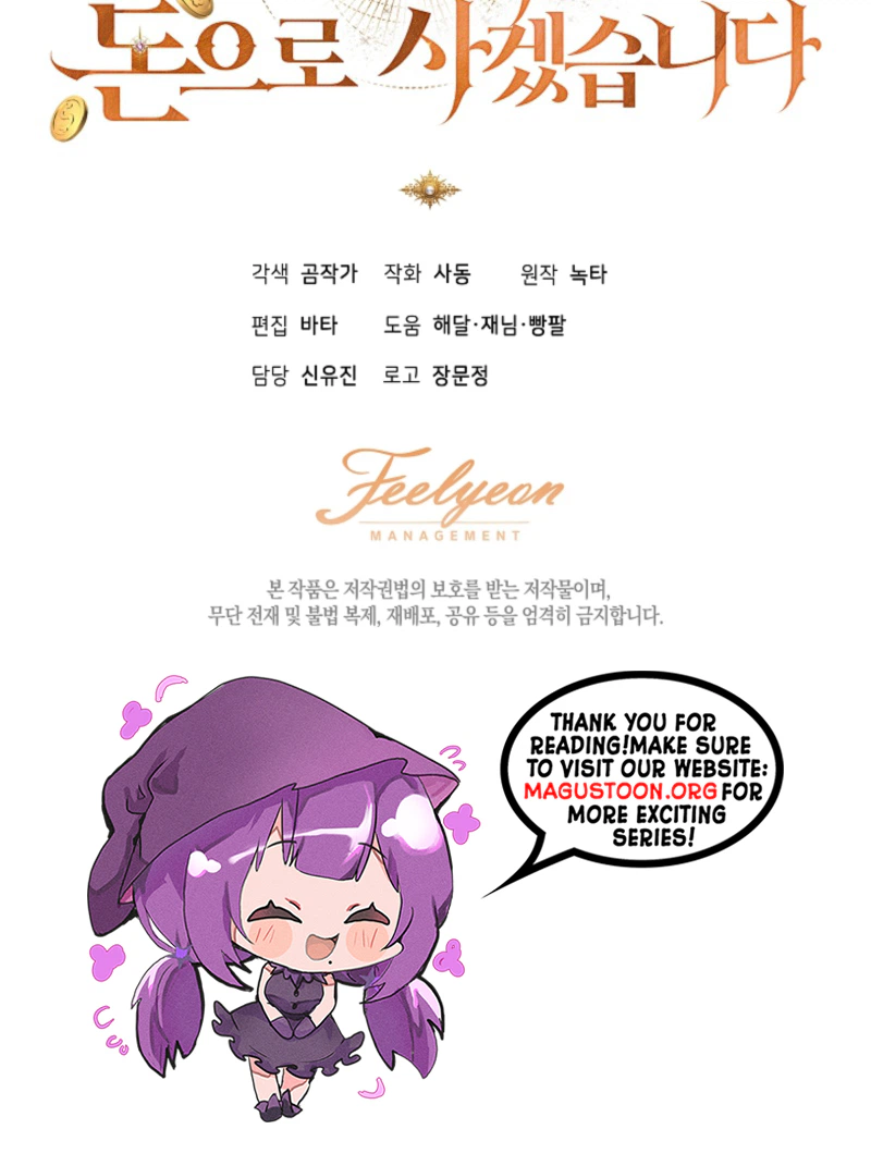 I Will Buy Divine Power With Money! Chapter 54 Page 42