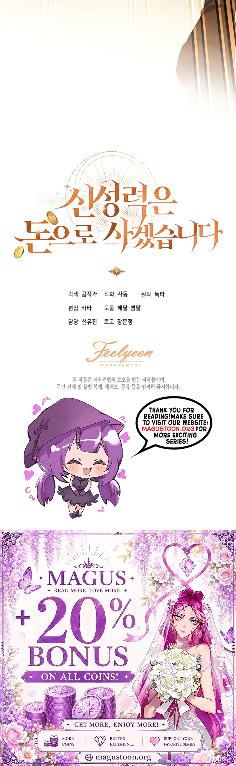 I Will Buy Divine Power With Money! Chapter 61 Page 43