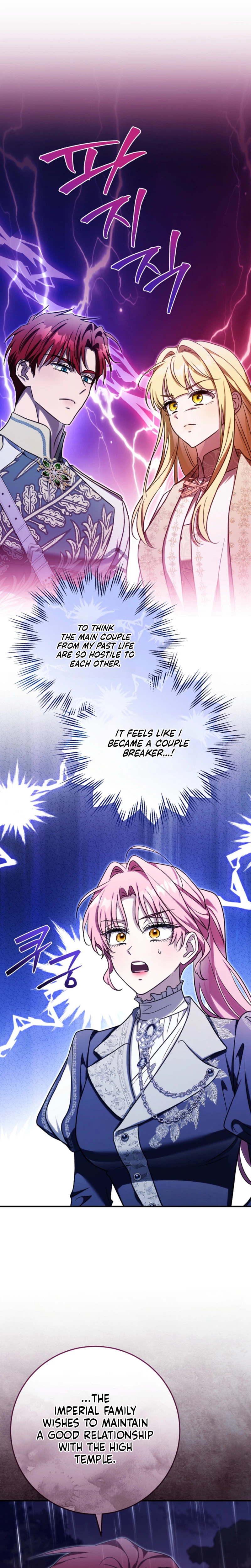 I Will Buy Divine Power With Money! Chapter 60 Page 28