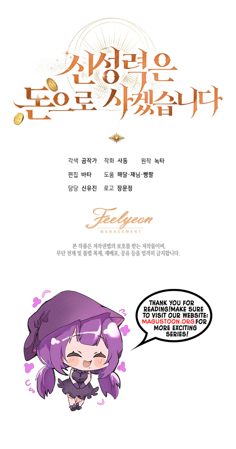 I Will Buy Divine Power With Money! Chapter 51 Page 33