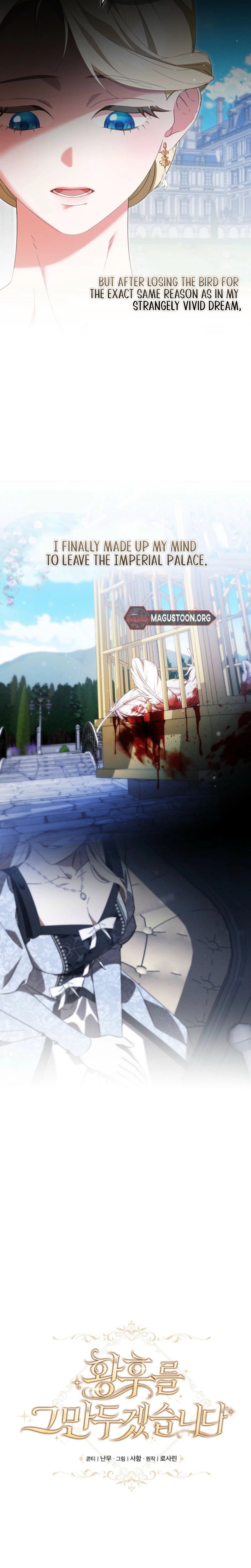 I Will Step Down As Empress Chapter 2 Page 9