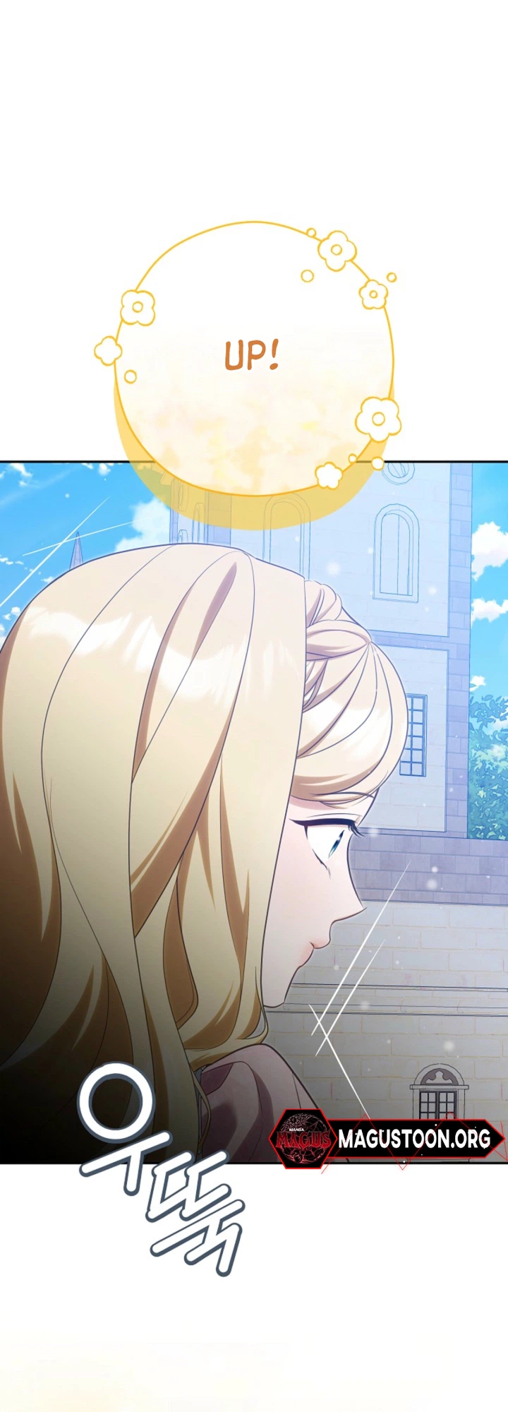 I Will Step Down As Empress Chapter 17 Page 24