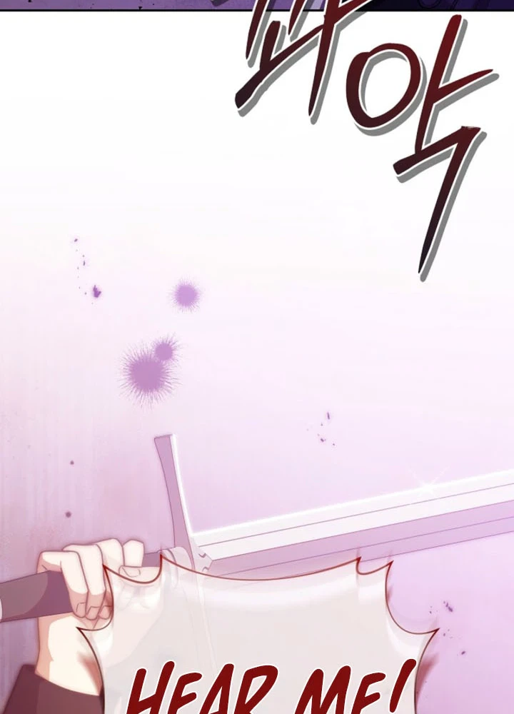 I Will Step Down As Empress Chapter 15 Page 8