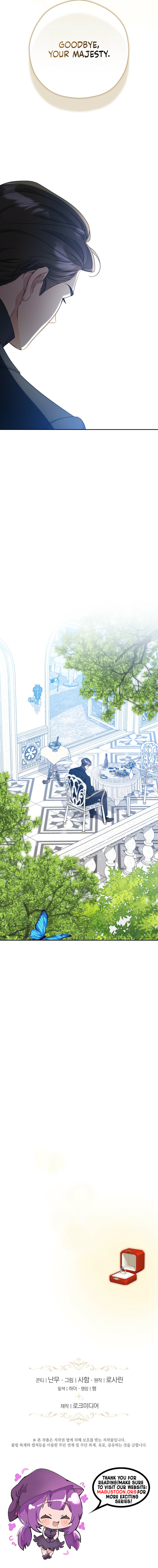 I Will Step Down As Empress Chapter 12 Page 12