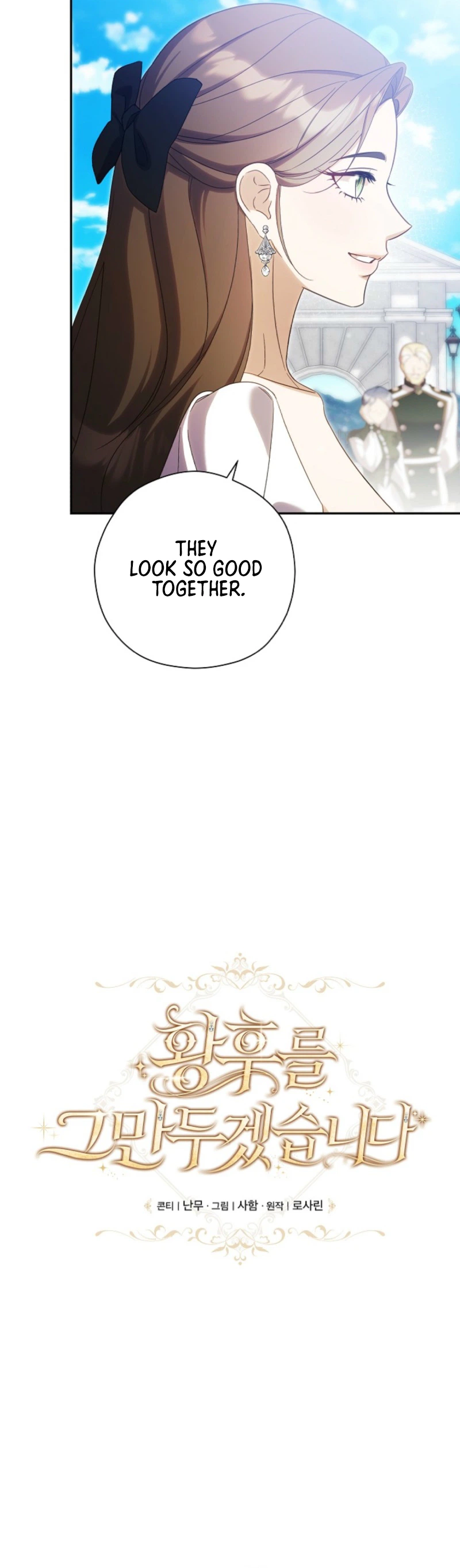 I Will Step Down As Empress Chapter 14 Page 4