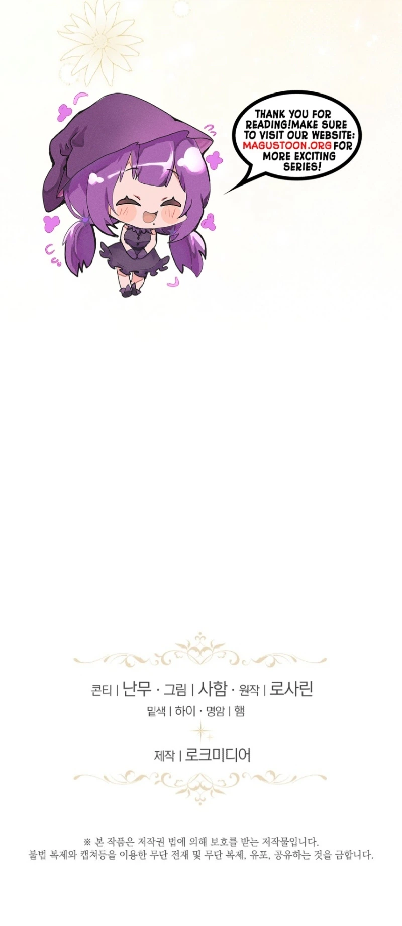 I Will Step Down As Empress Chapter 14 Page 37