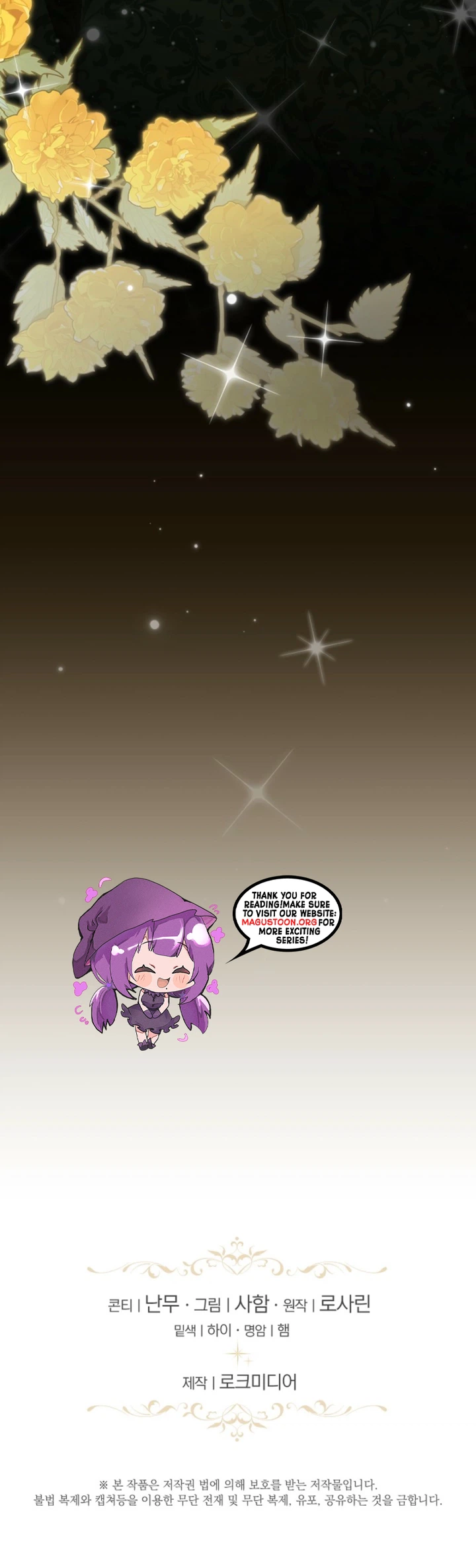 I Will Step Down As Empress Chapter 13 Page 29