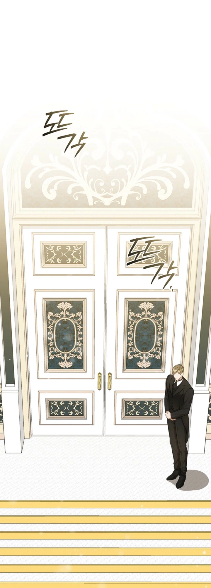 I Will Step Down As Empress Chapter 9 Page 12